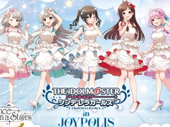 「東京ジョイポリス」,「アイドルマスター シンデレラガールズ」とのコラボイベントを11月14日から開催決定。コラボカフェやグッズの販売などを実施