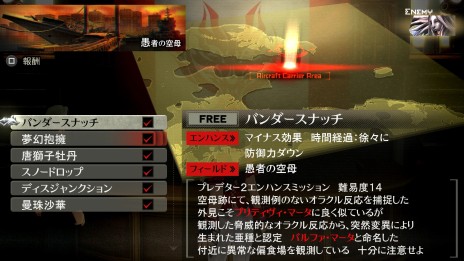 GOD EATER RESURRECTIONפ̵åץǡ2ơ֥ץǥѥå2פۿʥץǥ䡤ߥåɲä