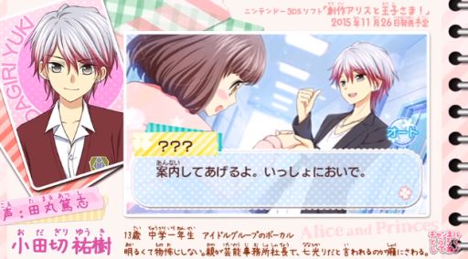 Ҳࡼӡ ʹ(CV:Ĵƻ)