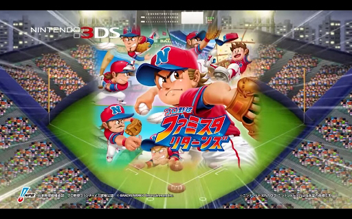 3DS֥ץ եߥ ꥿󥺡PV