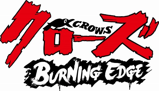 ꡼ No.001Υͥ / ֥ BURNING  EDGEץơޥ󥰤ϥåХɡSiMסPV
