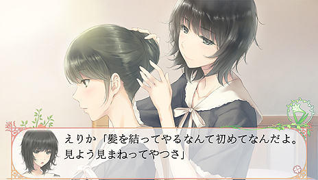 画像ギャラリー No.006のサムネイル画像 / 百合系ADVこと「FLOWERS」の続編「FLOWERS 夏篇」がPS Vita/PSPで10月22日発売へ。主人公は春篇のサブキャラ・八重垣えりか