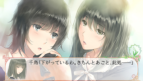 画像ギャラリー No.007のサムネイル画像 / 百合系ADVこと「FLOWERS」の続編「FLOWERS 夏篇」がPS Vita/PSPで10月22日発売へ。主人公は春篇のサブキャラ・八重垣えりか