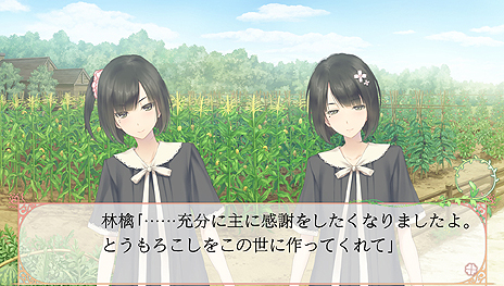 画像ギャラリー No.011のサムネイル画像 / 百合系ADVこと「FLOWERS」の続編「FLOWERS 夏篇」がPS Vita/PSPで10月22日発売へ。主人公は春篇のサブキャラ・八重垣えりか