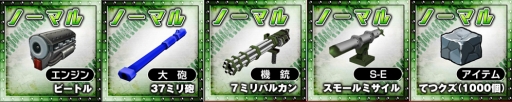 METAL MAX FIREWORKS׻ϿŵɲáԥⳫ