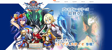 BLAZBLUE CENTRALFICTIONפΥǤˡEsס֥ޥʥĥס֥ΥפVer.1.30åץǡ»