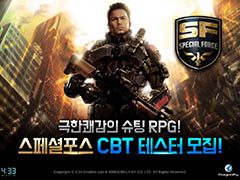 ޥ۸FPSSPECIAL FORCE MOBILEסڹǥɦ¥ƥȤλü罸򳫻ϡƤΰ餫