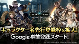 ֥͡2 ܥ塼ס饯̾ϿȤ硣Google PlayǤλϿդ⥹