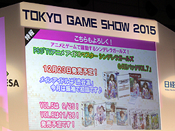  No.012Υͥ / TGS 2015ϡ֥ɥޥ ޥȥ󥰥פȯ䤬2015ǯ1210˷ꡣΤۤܤä饤֥ơͤݡ