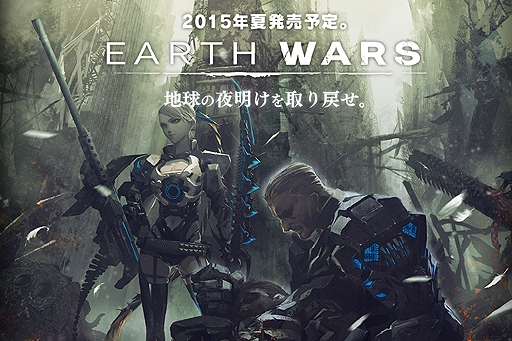  No.002Υͥ / Bitsummit 2015Ǥ⹥ɾEARTH WARSפθȤ˥塼롣ϵ̤ۤΤŨʪ臘󥲡