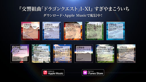 ꡼ No.001Υͥ / ֡ظȶʡ֥ɥ饴󥯥IXIס٤ޤApple MusicǸˡɹ