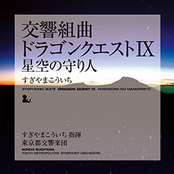 ꡼ No.010Υͥ / ֡ظȶʡ֥ɥ饴󥯥IXIס٤ޤApple MusicǸˡɹ