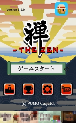 줾ѥˡBOUZU롪ޥ۸ʬ󥲡 -THE ZEN-פҲ𤹤֡ʤۤܡޥۥ̿916