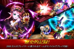 画像集 No.002のサムネイル画像 / 「グランドチェイス」のスピンオフアプリ「グランドチェイスM」が配信開始