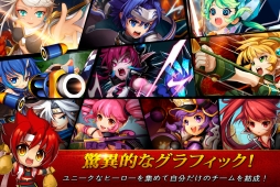 画像集 No.003のサムネイル画像 / 「グランドチェイス」のスピンオフアプリ「グランドチェイスM」が配信開始