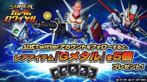 ���������꡼ No.014�Υ���ͥ������ / �֥����ѡ����������磻����OBT�����Ƥ������������Ͽ������