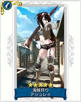 画像ギャラリー No.003のサムネイル画像 / セガゲームスの新作スマホアプリ「戦の海賊」は8月27日に配信開始。事前登録や事前ガチャなど各種キャンペーンは8月26日まで実施