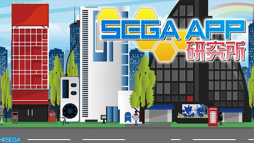 ΥޥۥȡSEGA APP 11פ329ۿ