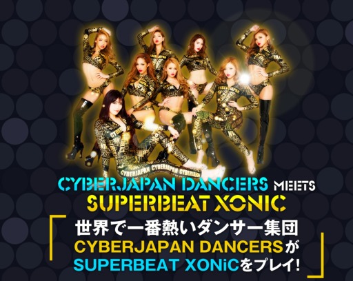  No.006Υͥ / SUPERBEAT XONiCCYBERJAPAN DANCERSθץ쥤ư2Ƥ