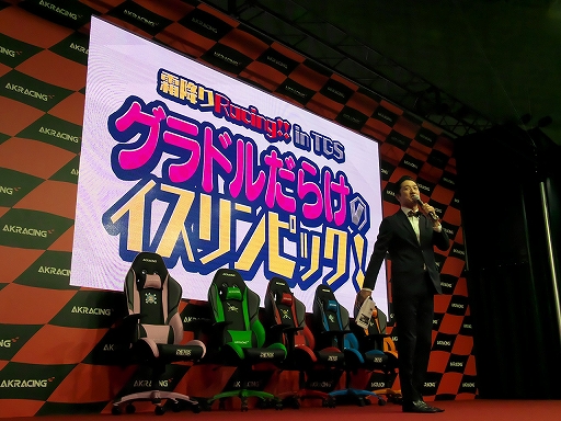 TGS 2019ϡߤRacing in TGS ɥ餱ΥԥåפǤAKRacingפΰŪʰ괶