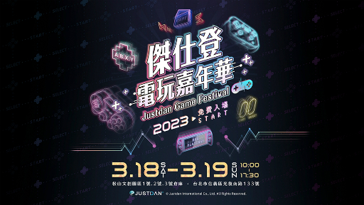 ƥĥɡ̤31819˳ͽΡJustdan Game Festival 2023פ˽Ÿ