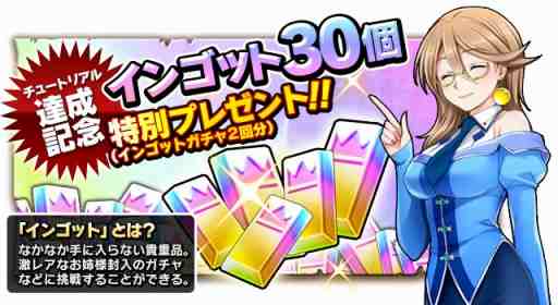 画像集 No.002のサムネイル画像 / 「たまの休みは姫さまと！」，協力型イベント「石版解放！」が開催