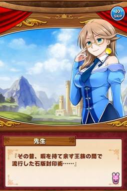 画像集 No.010のサムネイル画像 / 「たまの休みは姫さまと！」，協力型イベント「石版解放！」が開催