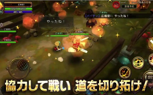 iOS/AndroidץإΥɥ饴 ץ⡼