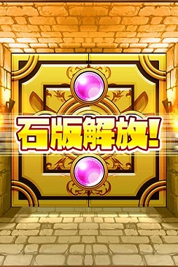 画像集 No.004のサムネイル画像 / 「たまの休みは姫さまと！」のAndroid版が配信開始。協力型イベントも開催中