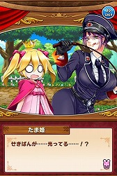 画像集 No.007のサムネイル画像 / 「たまの休みは姫さまと！」のAndroid版が配信開始。協力型イベントも開催中