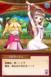 画像集 No.008のサムネイル画像 / 「たまの休みは姫さまと！」のAndroid版が配信開始。協力型イベントも開催中