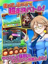 画像集 No.010のサムネイル画像 / 「たまの休みは姫さまと！」のAndroid版が配信開始。協力型イベントも開催中