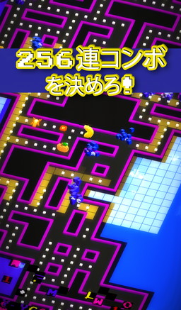 PAC-MAN 256פޥ۸ۿϡ̵¤˹եɤ15ʾΥѥåץƥȤʤƥȤ浪