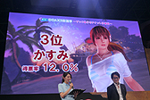 TGS 2015ϡDEAD OR ALIVE Xtreme 3פо줹9ͤꡪ PlayStation VRؤбȯɽ줿ơͤϤ