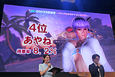 TGS 2015ϡDEAD OR ALIVE Xtreme 3פо줹9ͤꡪ PlayStation VRؤбȯɽ줿ơͤϤ