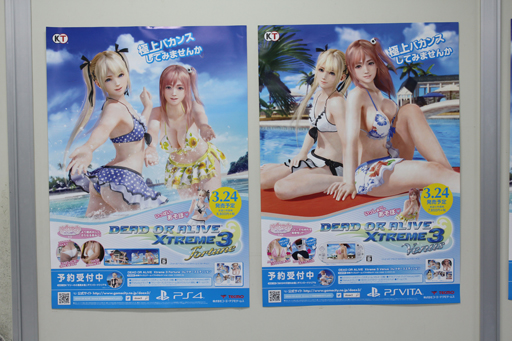  No.017Υͥ / PSVRؤб!? DEAD OR ALIVE Xtreme 3סλҤ̥ϤȤ餫󥸥ˤĤťץǥ塼Ǯäθݡ