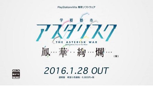 PS VitaֳԻԥꥹ˱ڰॡʲΡˡ1TVCM