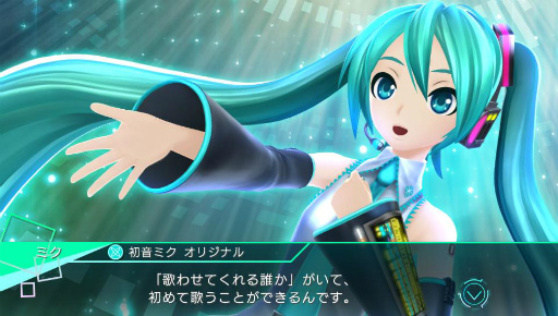 ֽ鲻ߥ -Project DIVA- XפοϿڶʤ⥸塼Ҳ𡣥ɥ졼ʤи֥ꥢȡפο