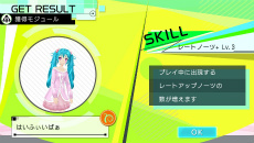 ֽ鲻ߥ -Project DIVA- XפοϿڶʤ⥸塼Ҳ𡣥ɥ졼ʤи֥ꥢȡפο