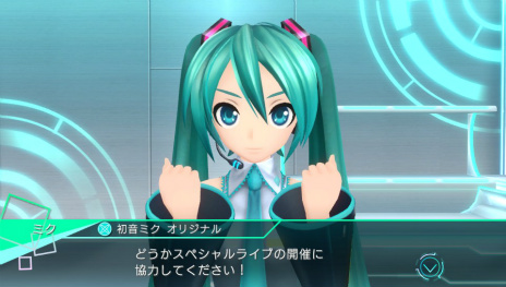 ֽ鲻ߥ -Project DIVA- XפΥץ˥󥰥ࡼӡϿڶʡ⥸塼롤ڥ饤֤ʤɤҲ