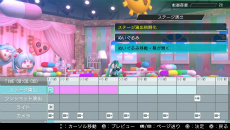 ֽ鲻ߥ -Project DIVA- Xסо֥饤֥ǥåȥ⡼ɡפϿڶʡ⥸塼Υӥ奢Ҳ