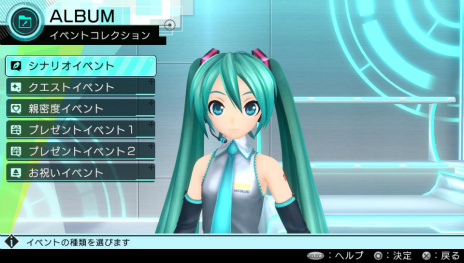 ֽ鲻ߥ -Project DIVA- XפμϿڶʡ⥸塼Ҳ𡣿ݡɲä줿֥ݡȥ졼ȡפ֥Хפξ