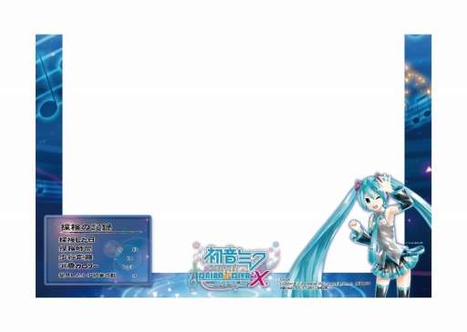 ֽ鲻ߥ -Project DIVA- Xȯ䵭ǰܥ٥ 324˳