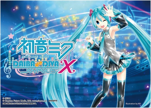 ֽ鲻ߥ -Project DIVA- Xȯ䵭ǰܥ٥ 324˳