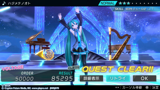 ֽ鲻ߥ -Project DIVA- Xץץ쥤ݡȤǺܡǡȥ饤֥ȥ⡼ɡɤθ ߥãȤΥȡ꡼䥳ߥ˥ڤ