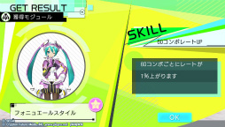 ֽ鲻ߥ -Project DIVA- Xץץ쥤ݡȤǺܡǡȥ饤֥ȥ⡼ɡɤθ ߥãȤΥȡ꡼䥳ߥ˥ڤ