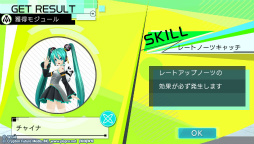 ֽ鲻ߥ -Project DIVA- Xץץ쥤ݡȤǺܡǡȥ饤֥ȥ⡼ɡɤθ ߥãȤΥȡ꡼䥳ߥ˥ڤ