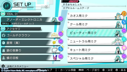 ֽ鲻ߥ -Project DIVA- Xץץ쥤ݡȤǺܡǡȥ饤֥ȥ⡼ɡɤθ ߥãȤΥȡ꡼䥳ߥ˥ڤ