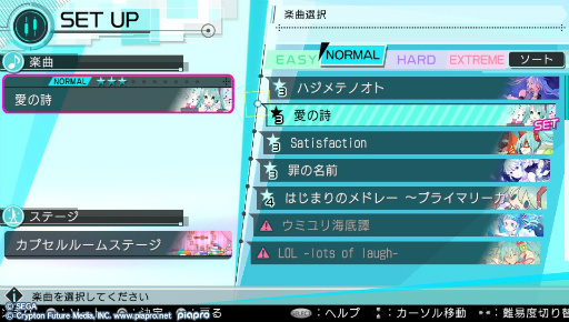 ֽ鲻ߥ -Project DIVA- Xץץ쥤ݡȤǺܡǡȥ饤֥ȥ⡼ɡɤθ ߥãȤΥȡ꡼䥳ߥ˥ڤ