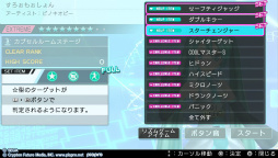 ֽ鲻ߥ -Project DIVA- Xץץ쥤ݡȤǺܡǡȥ饤֥ȥ⡼ɡɤθ ߥãȤΥȡ꡼䥳ߥ˥ڤ